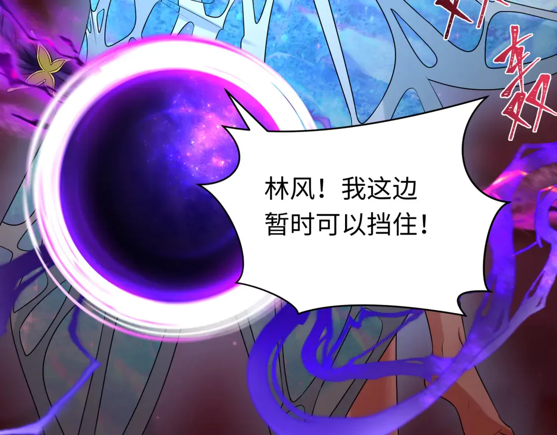 第266话 谜语的答案是？35