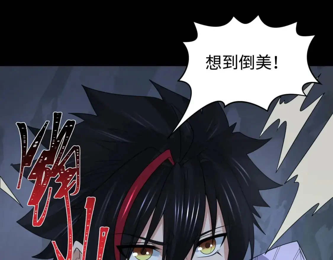 第191话 萱华的婚礼！12