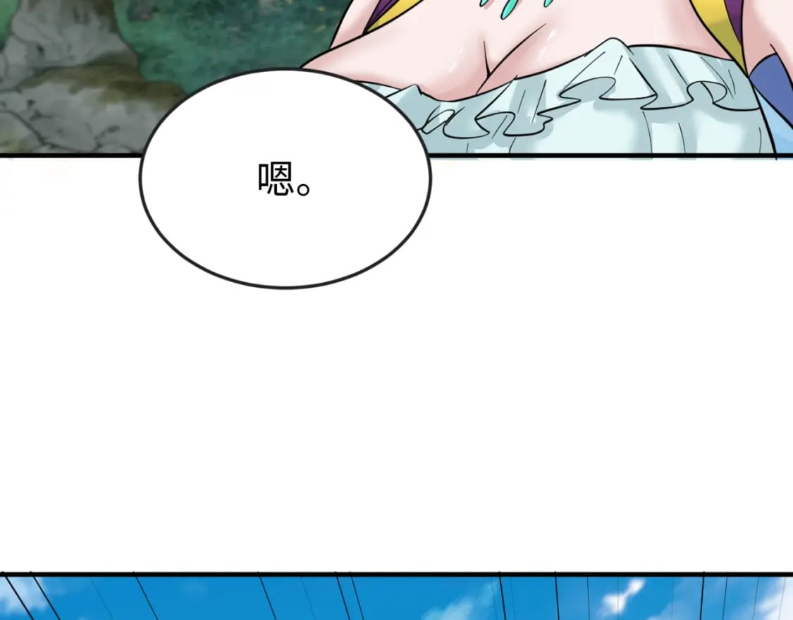 第153话 西方地图开启！110
