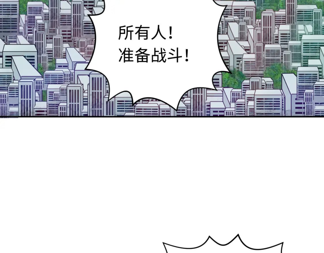 第188话 合体鬼！31