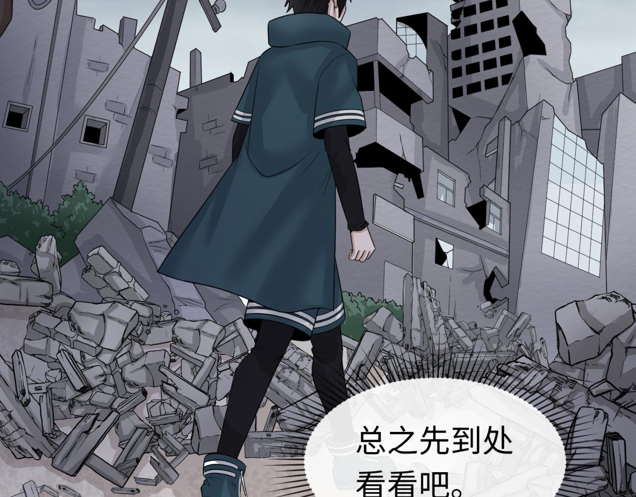 第46话鬼画78