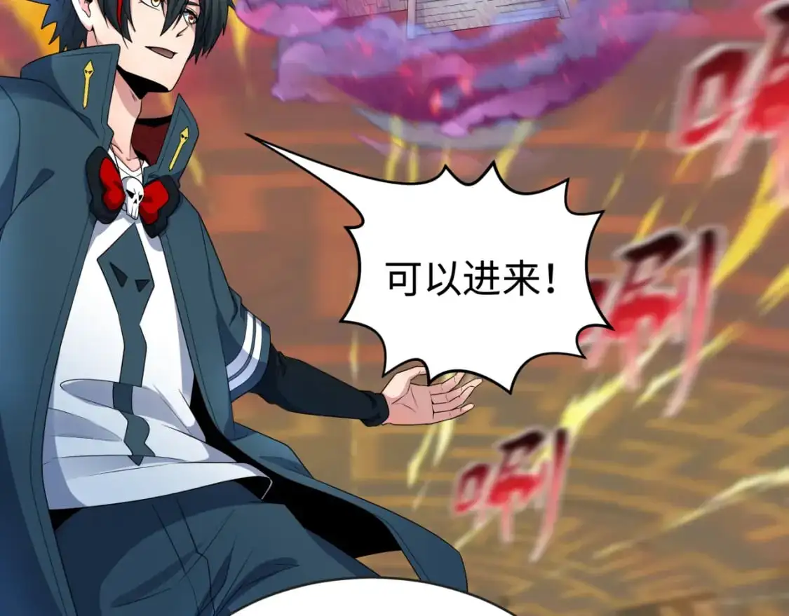 第200话 清竹复苏！25