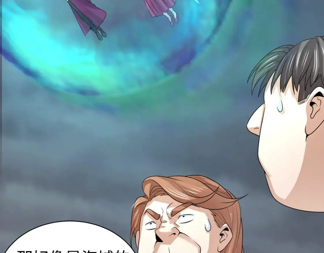 第205话 东方大军集结！36