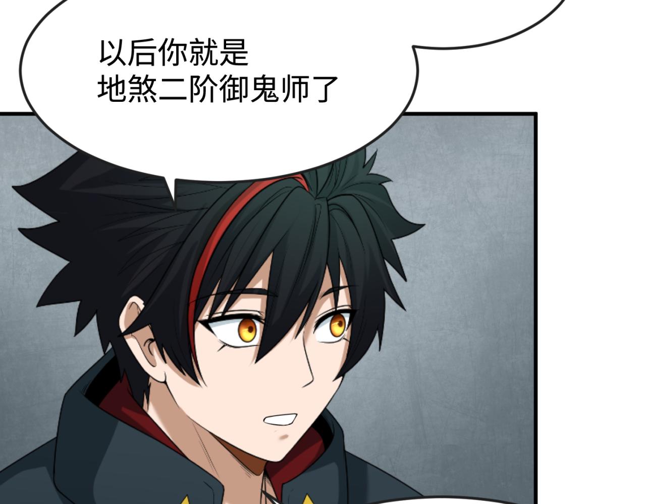 第111话 海城主的怪病77
