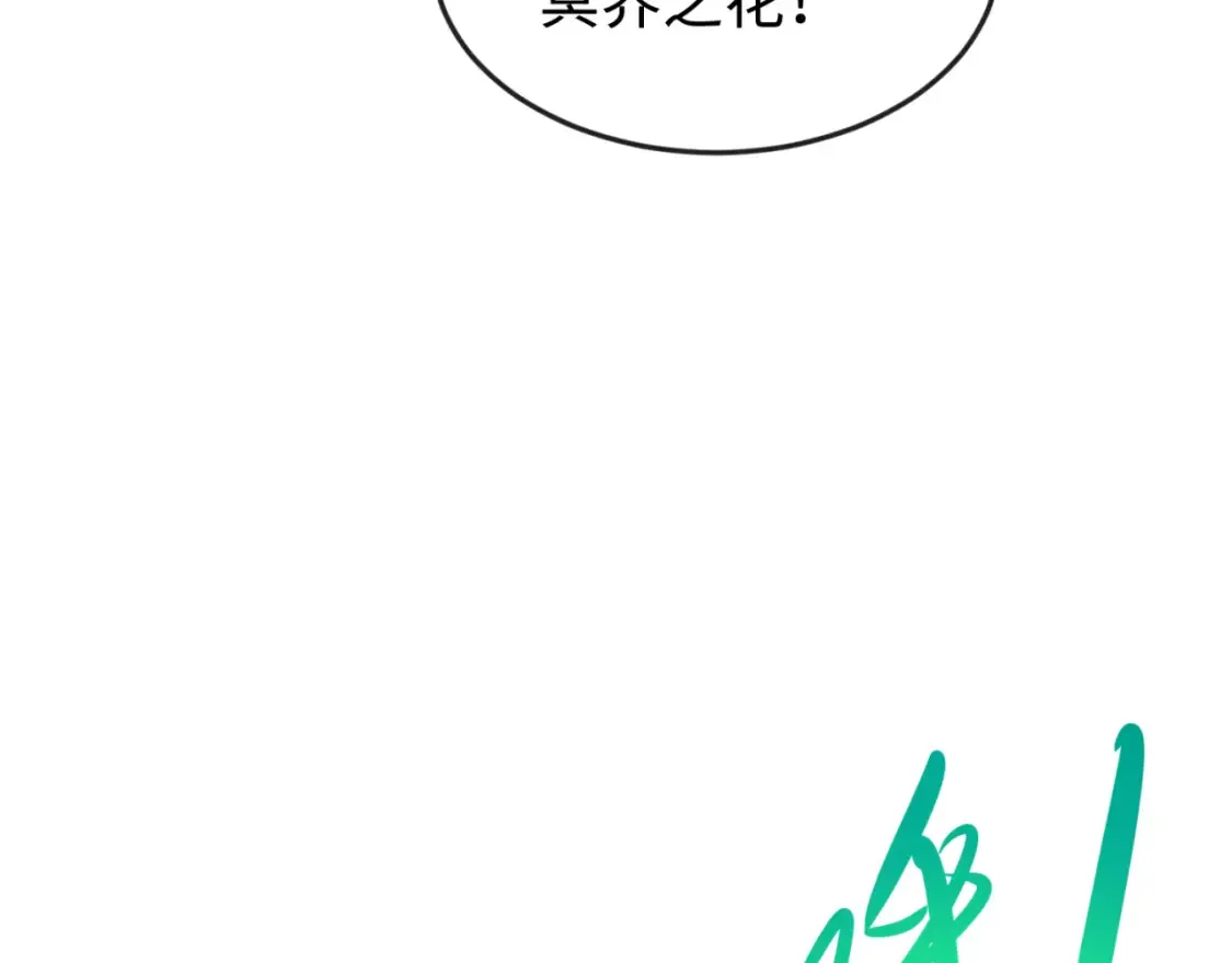 第180话 冥府之门！92
