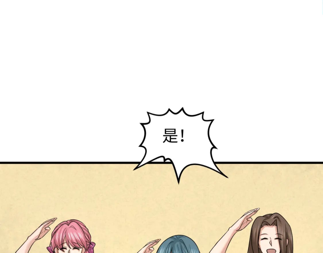 第169话 海岛奇遇30