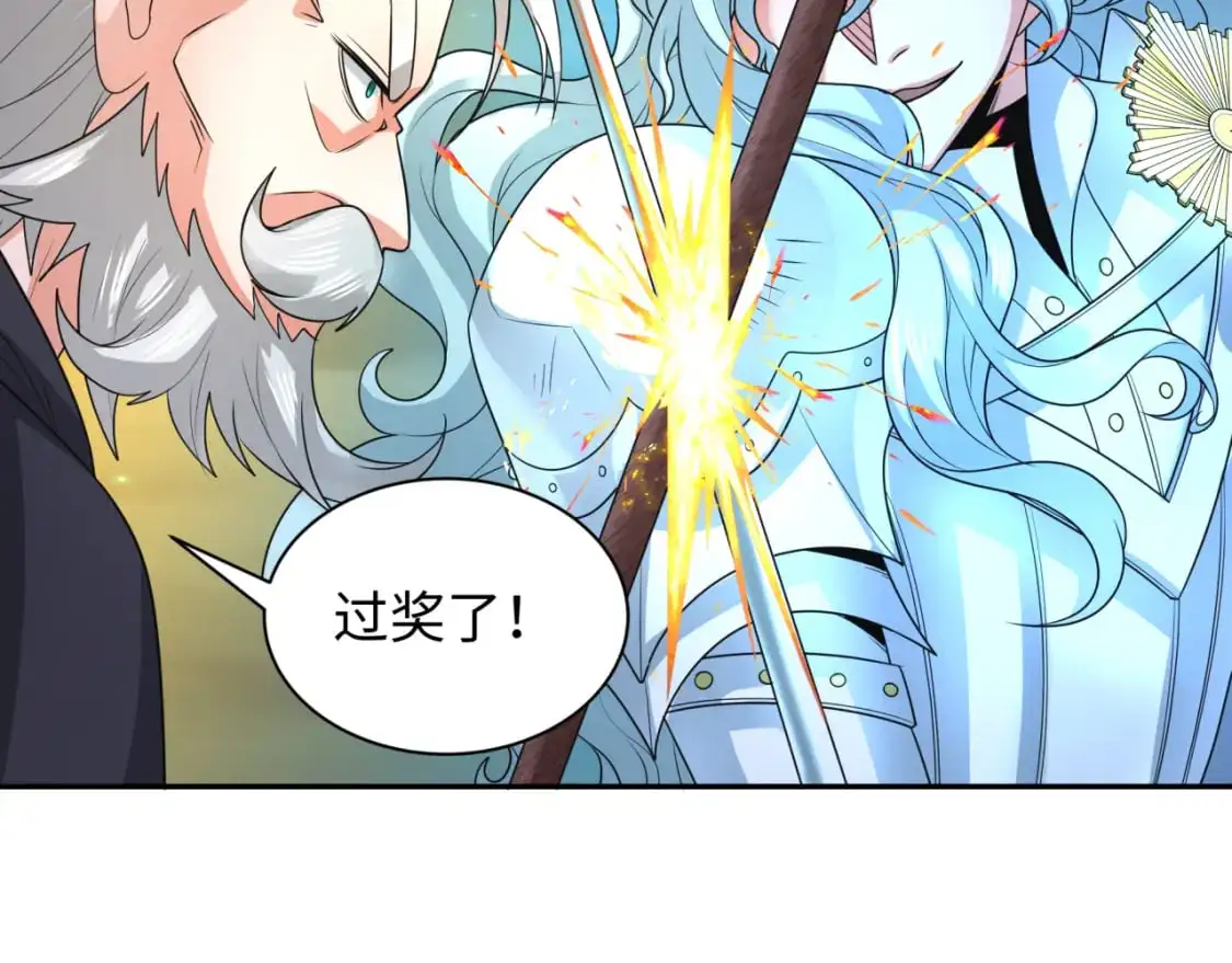 第228话 强大的机甲！82
