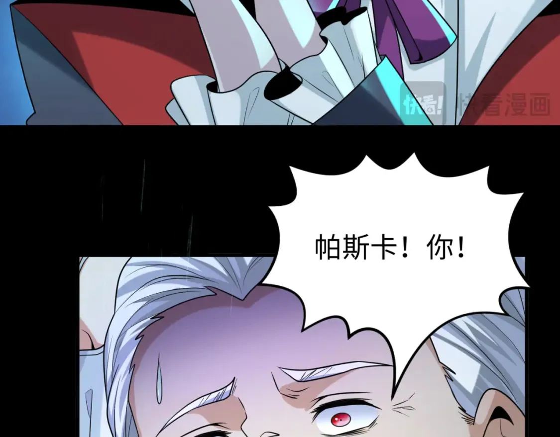 第175话 童童的终局！82