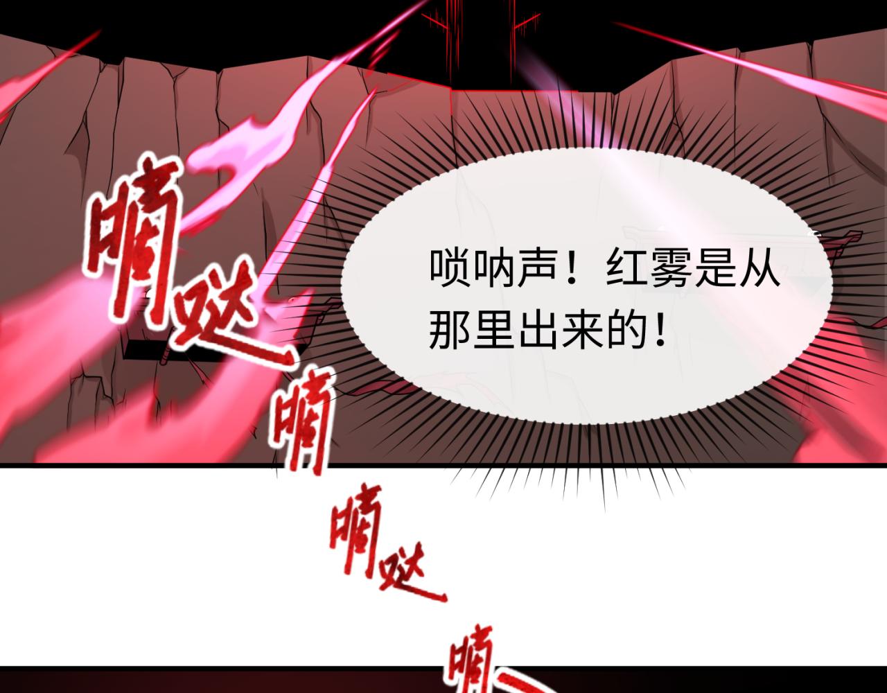 第75话小丑面具52