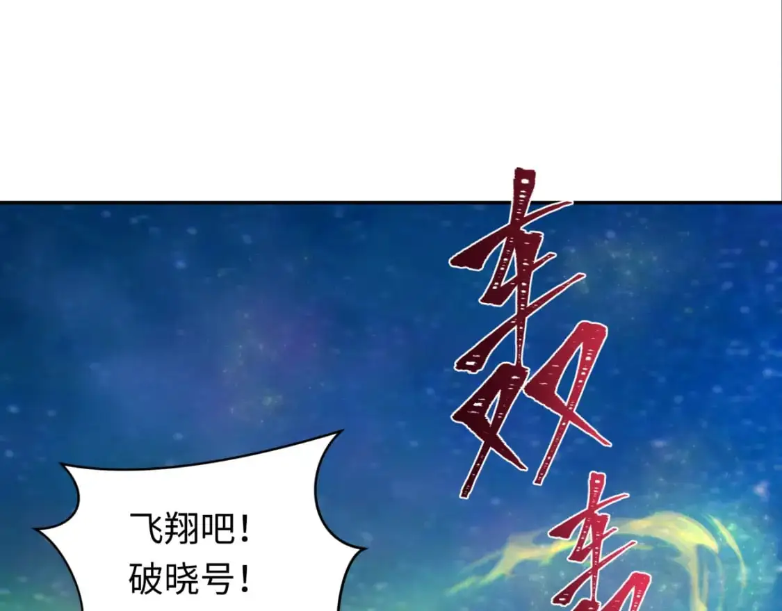 第229话 传奇再现！47