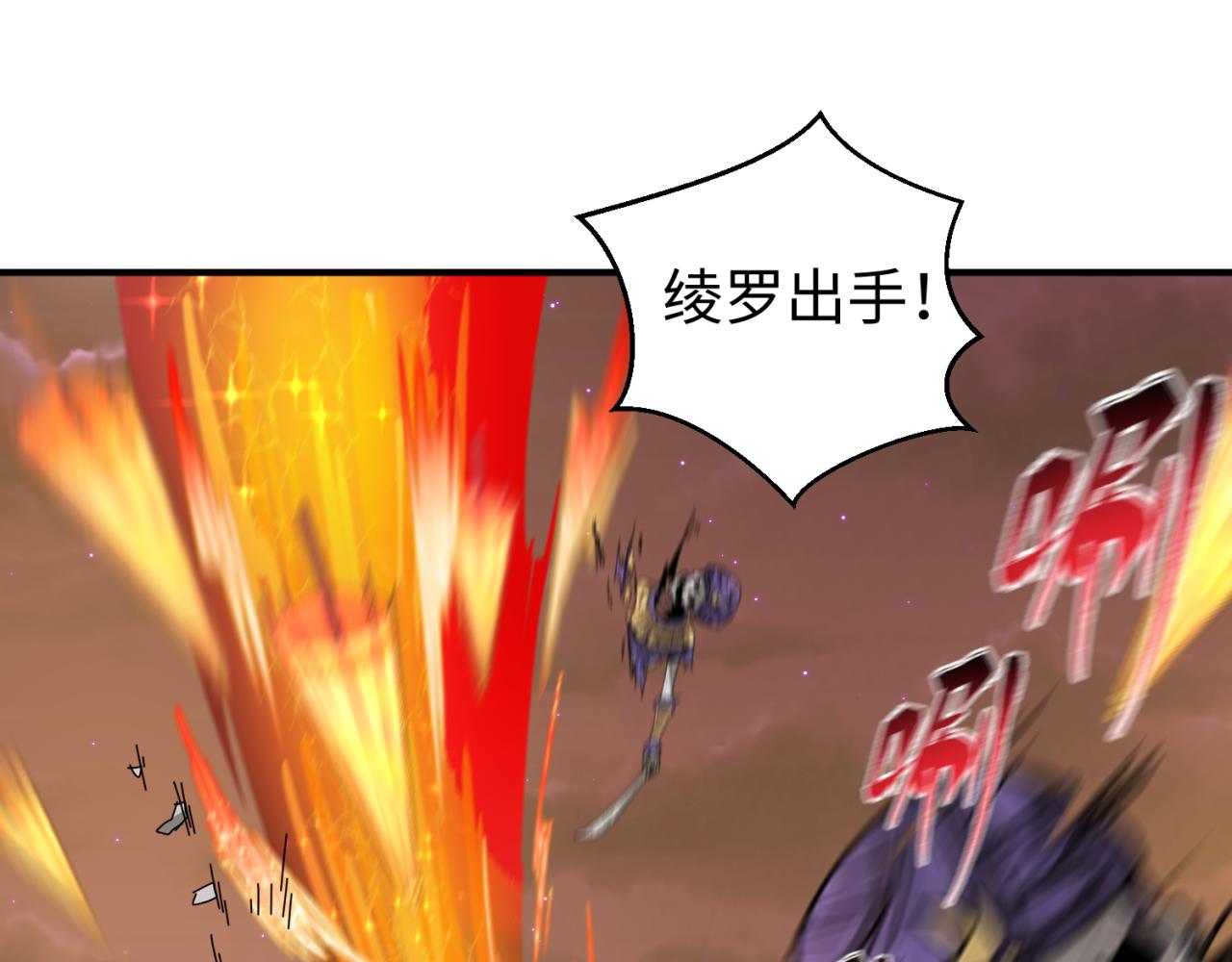 第89话 开棺遇袭！27