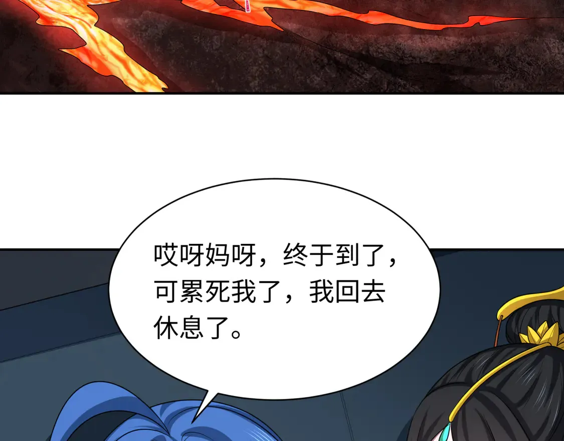 第258话 丧尸龙！6