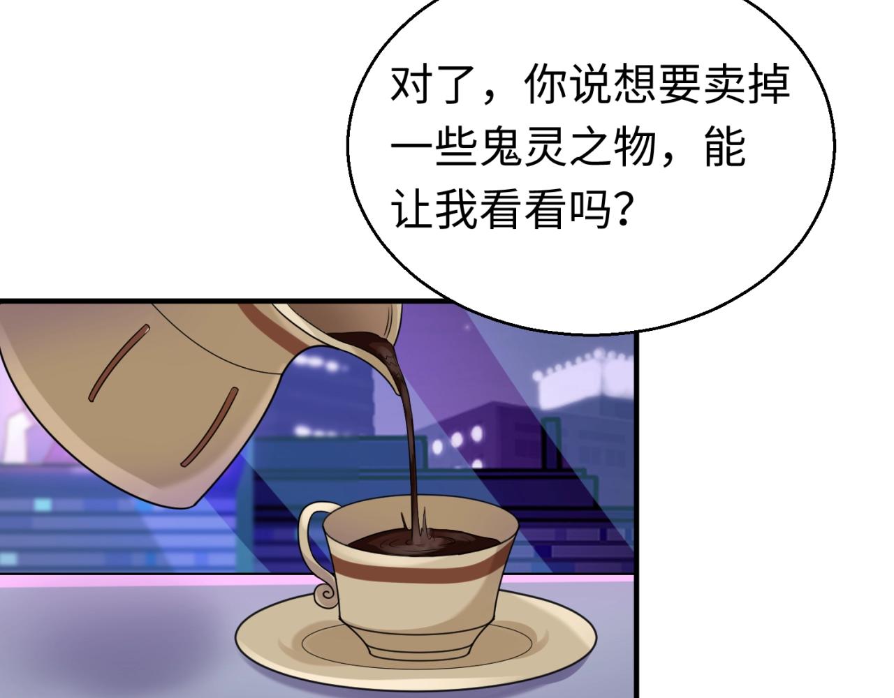 第20话海城36