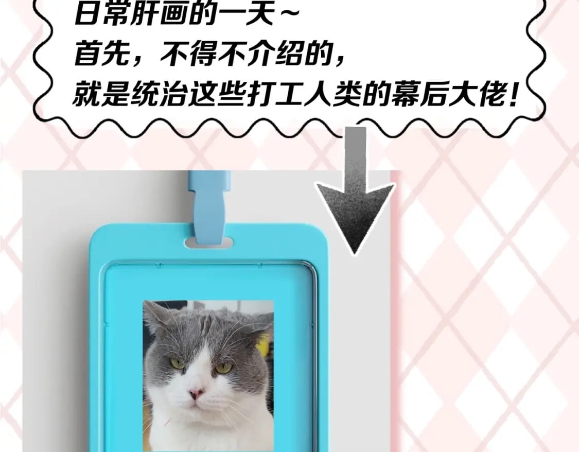 第6期 肝画的日常（日更中）9
