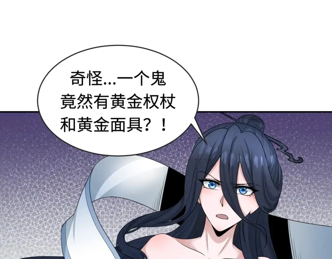 第194话 试探！6