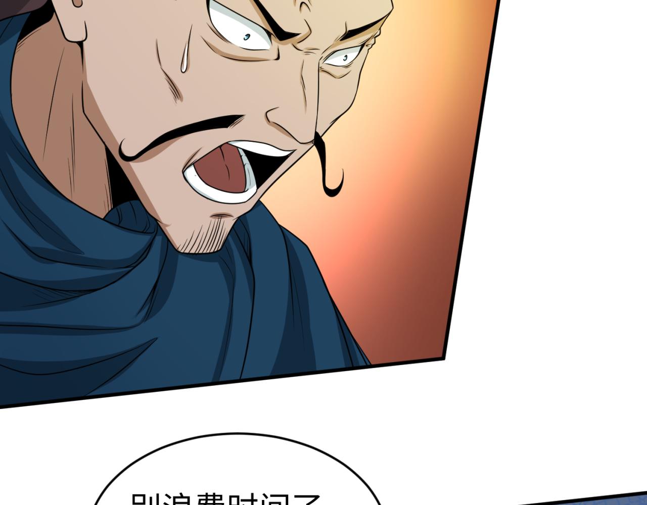第70话三伞合一！79