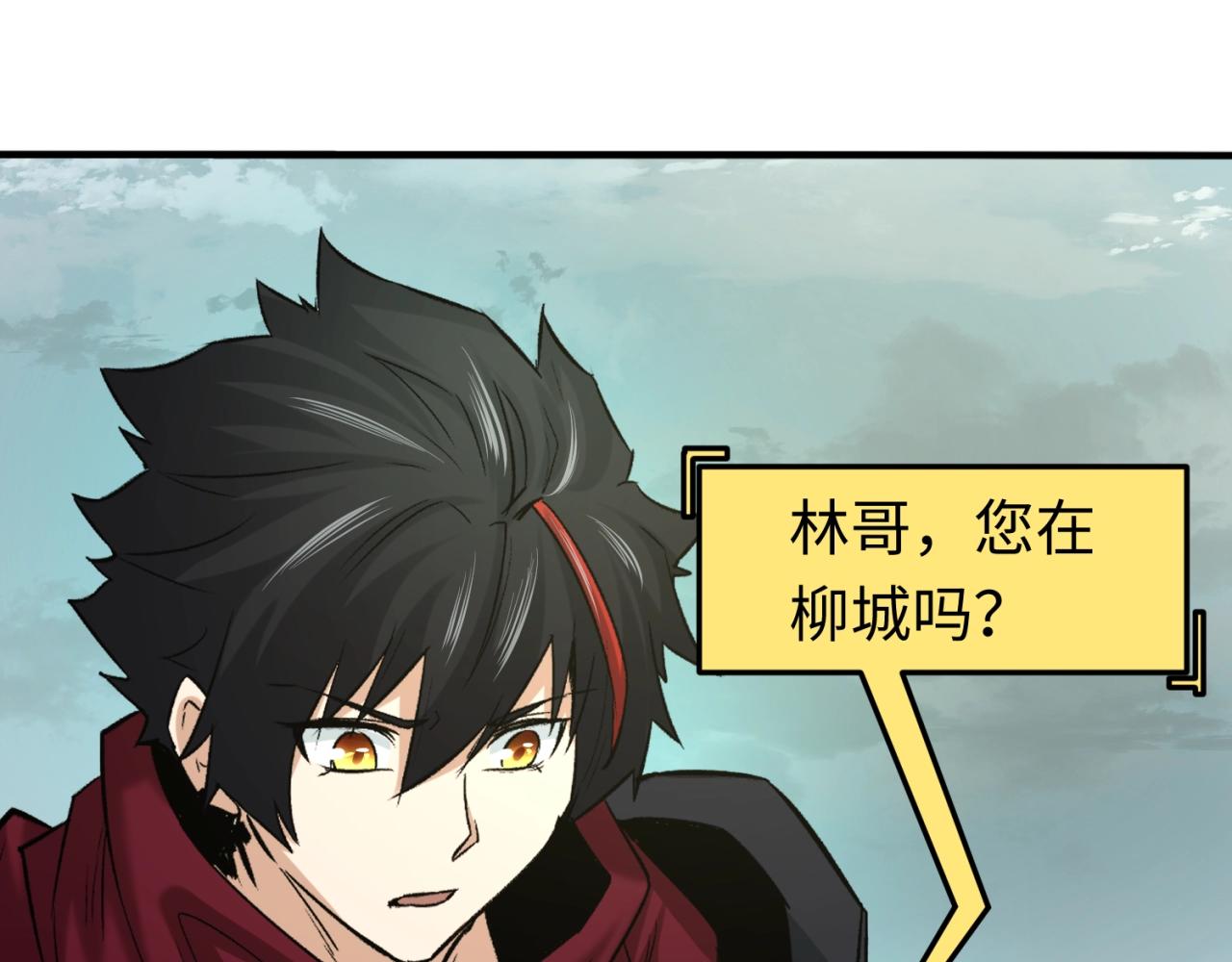 第31话柳城失守73