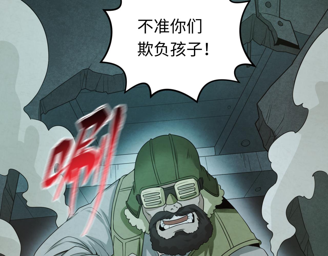 第33话再见童童13