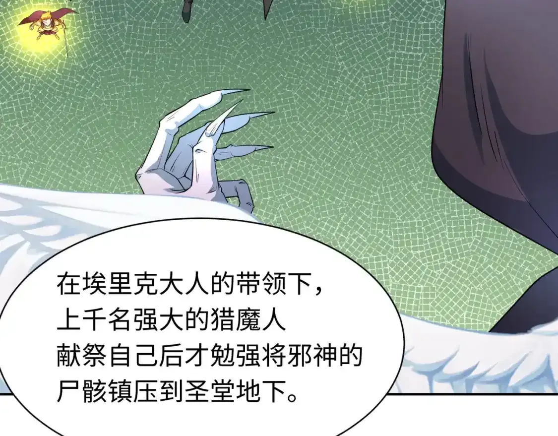 第232话 林风拜师！94