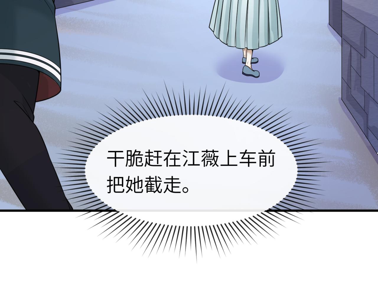 第62话脱离循环！15
