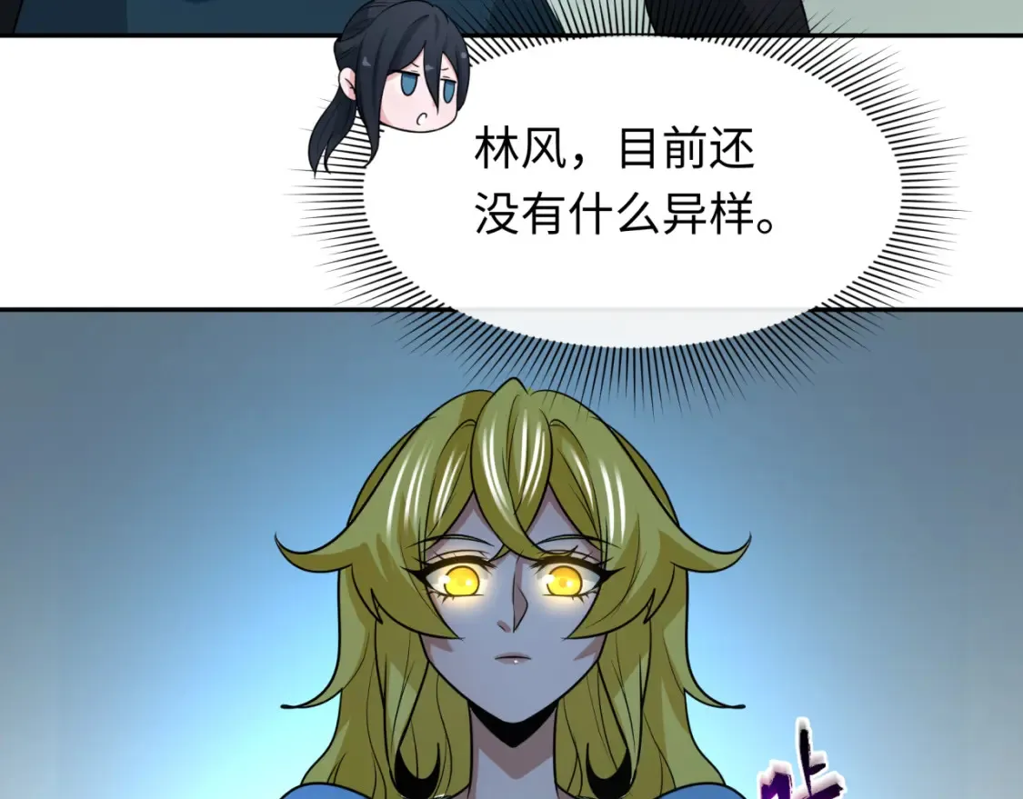 第246话 天使的算计！61