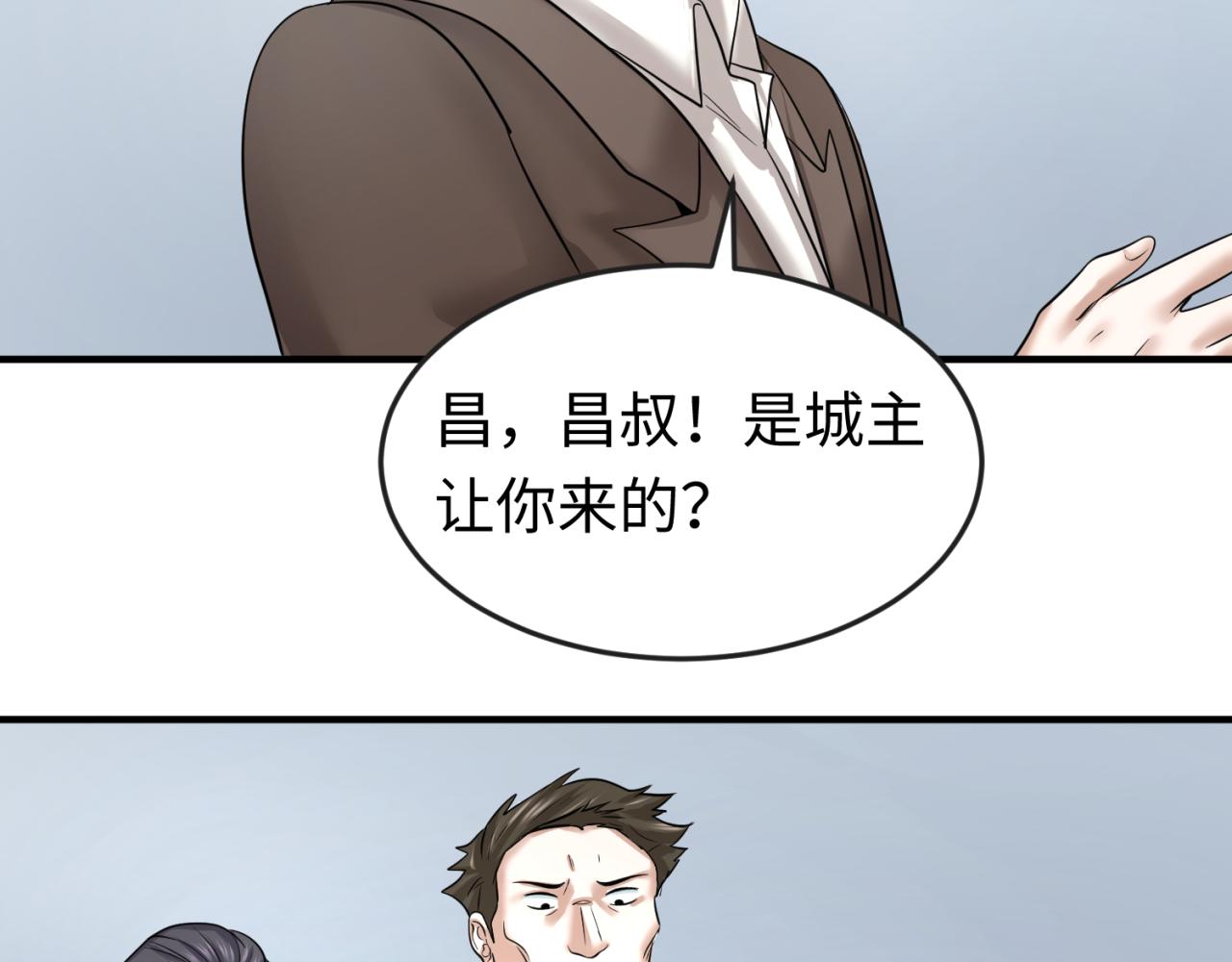第71话婚约解除57