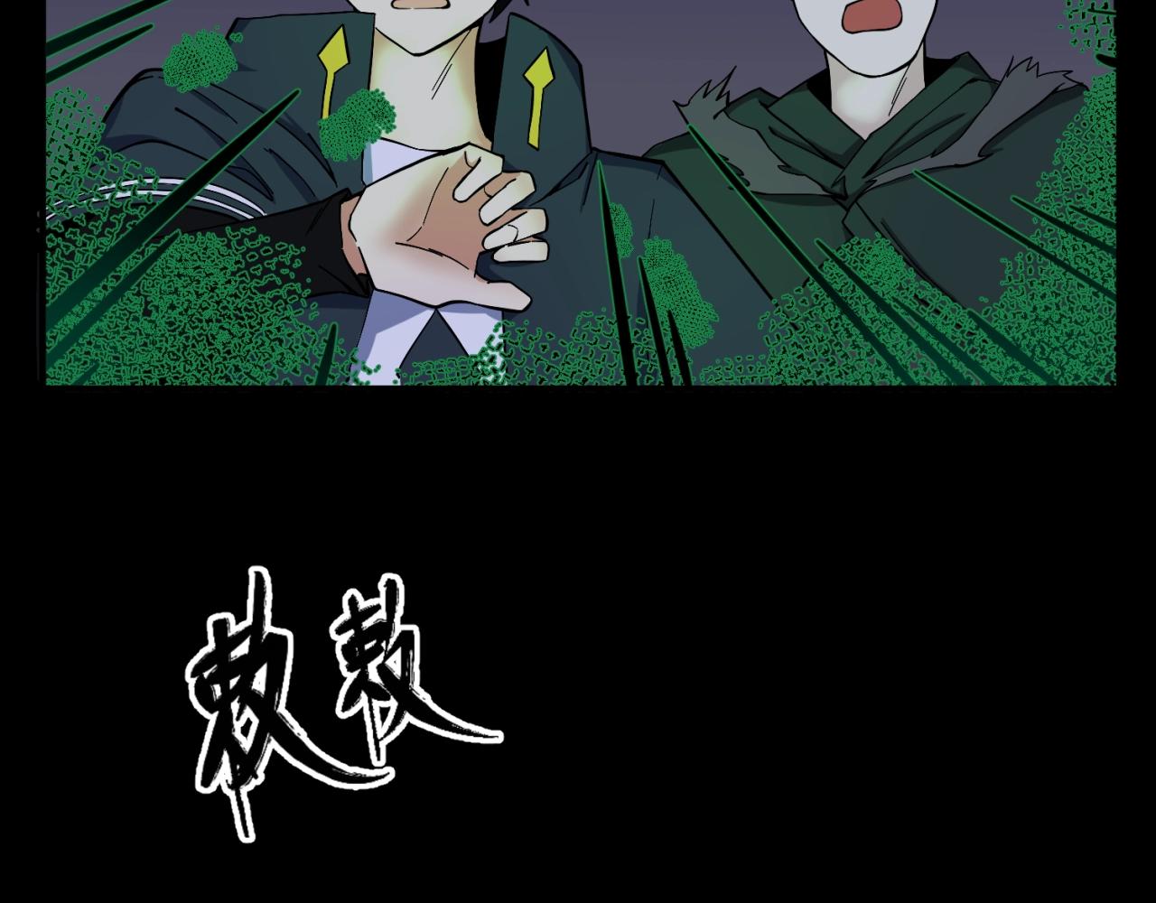 第7话鬼域展开39