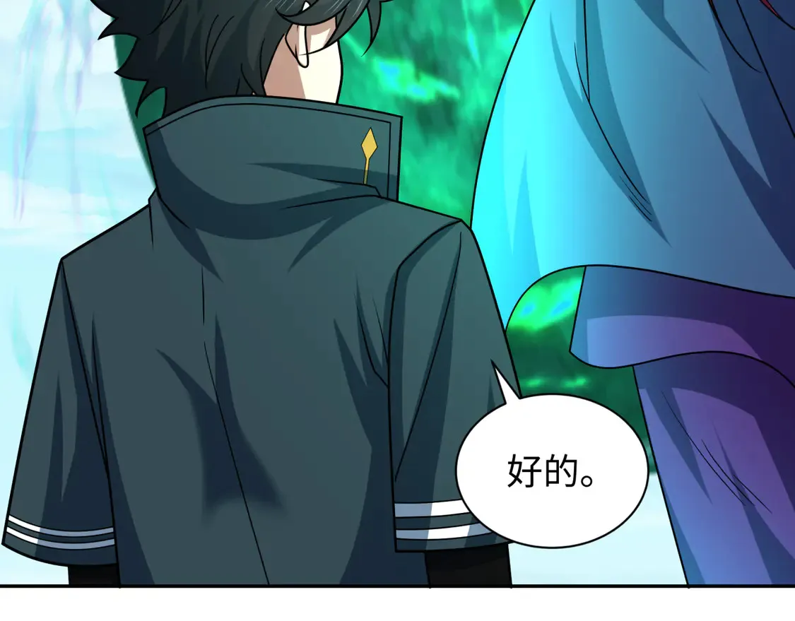 第261话 金字塔危机！75