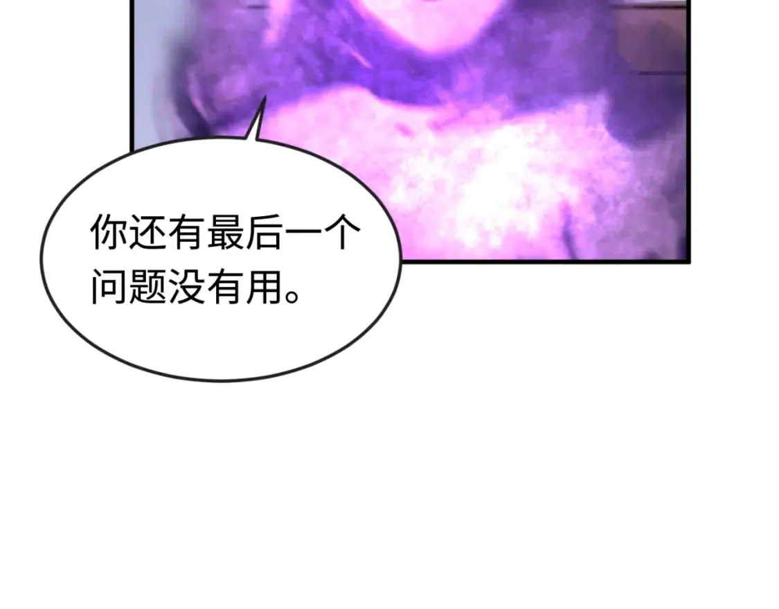 第178话 蝶婆婆！鬼城主！29