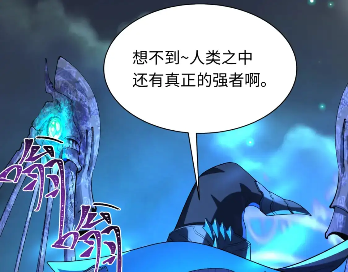 第226话 圣光碎片！131