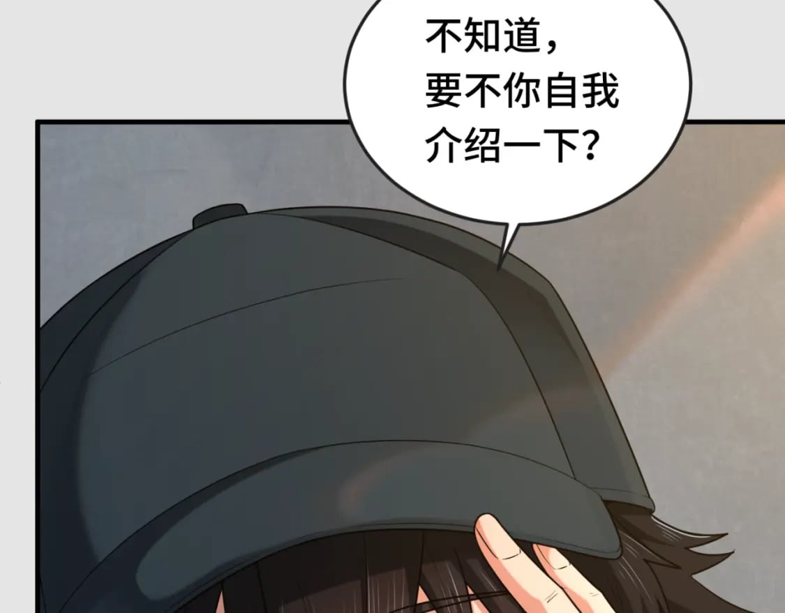 第138话 江薇解梦63