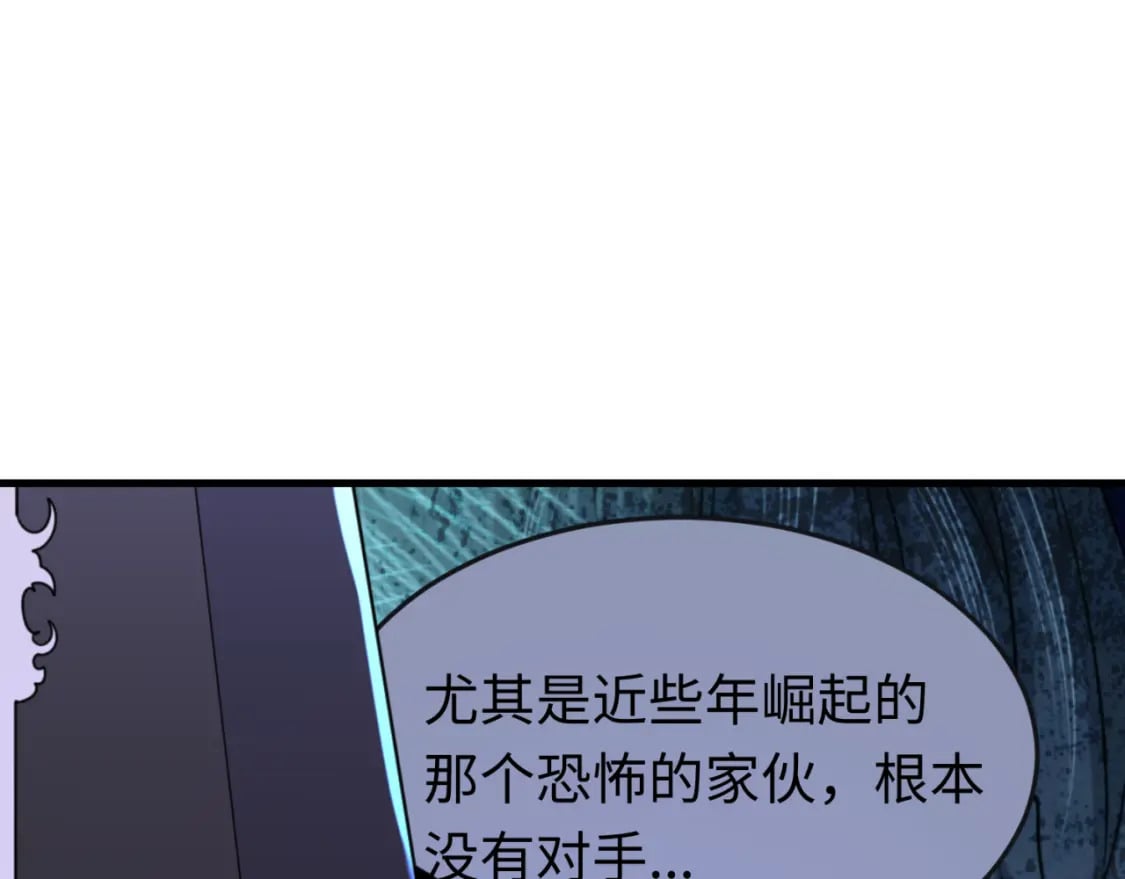 第148话 黑影的密谋88