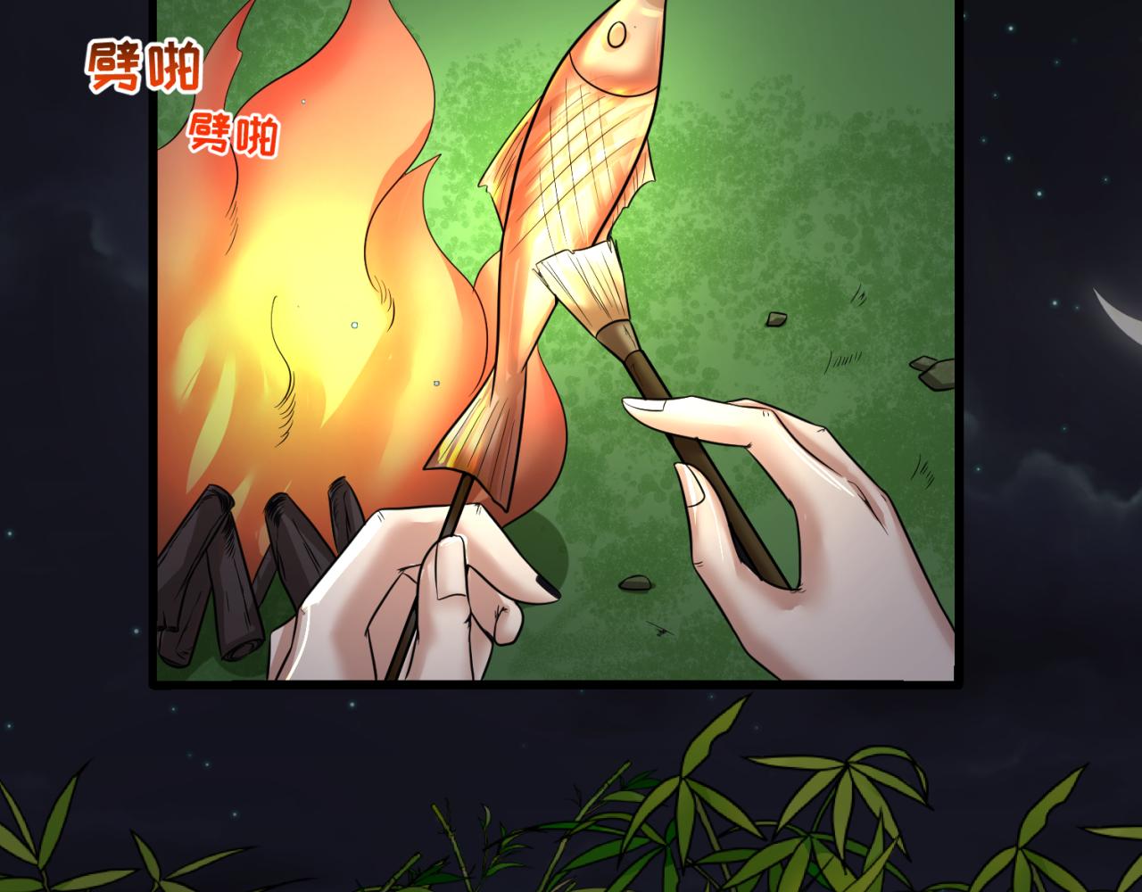 第78话 虎口夺食！12