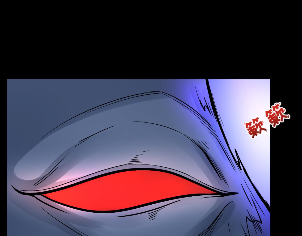 第104话 血祭增幅！62