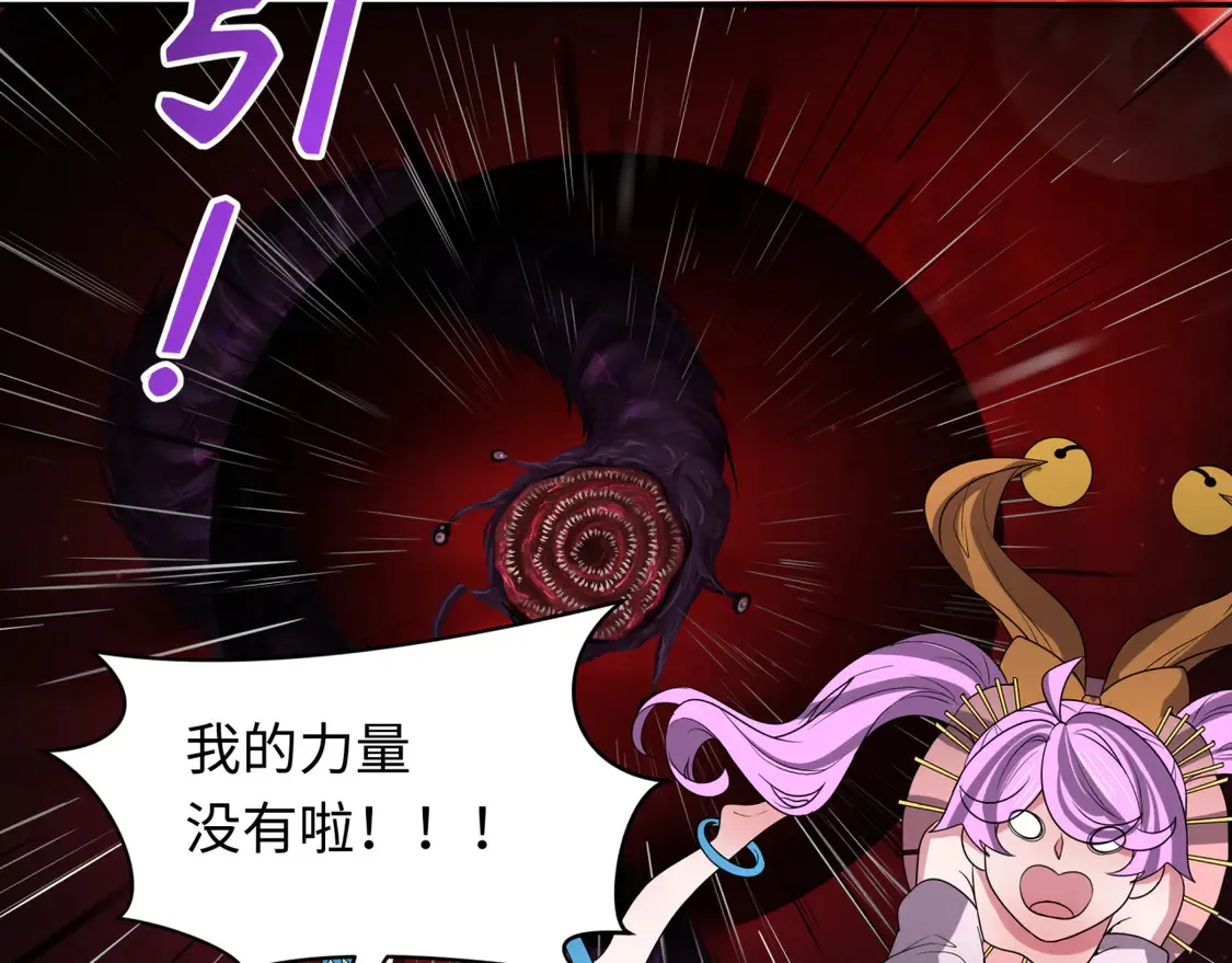第278话 残破因果！36