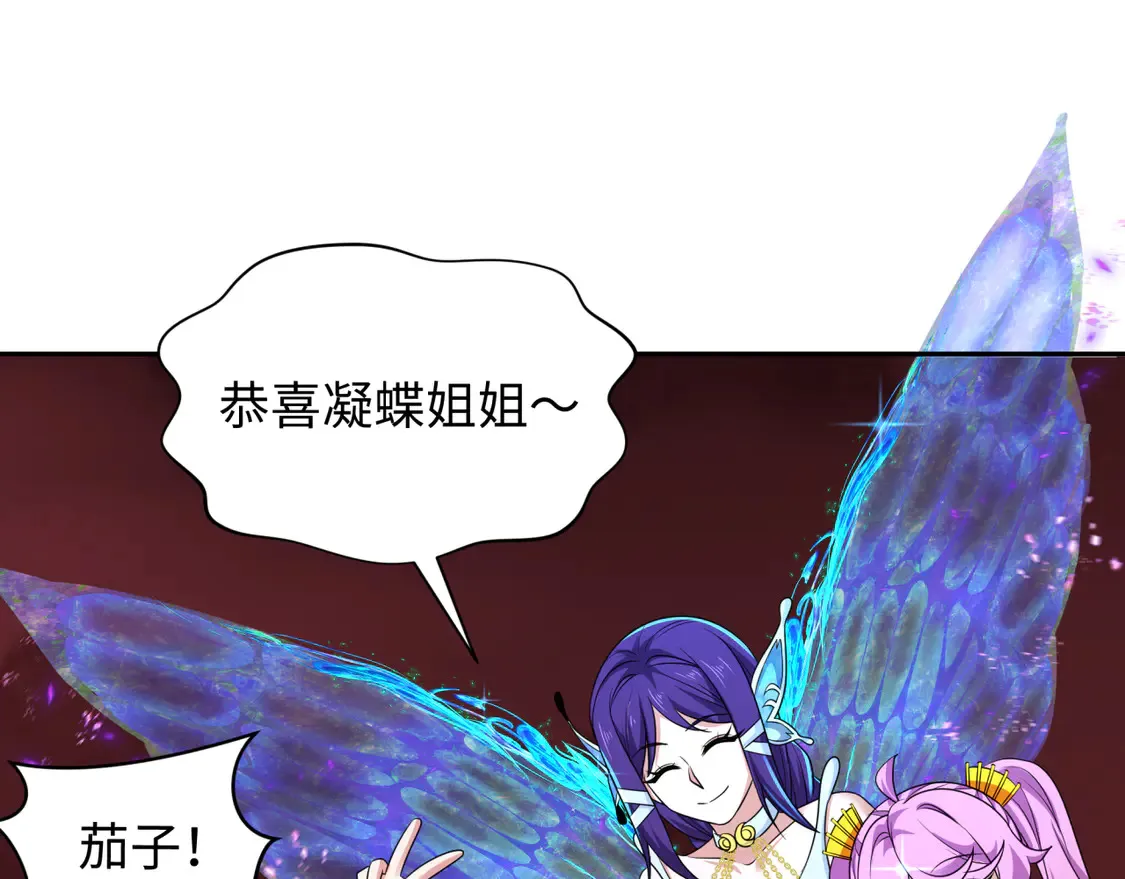 276话 鬼婴诞生！19