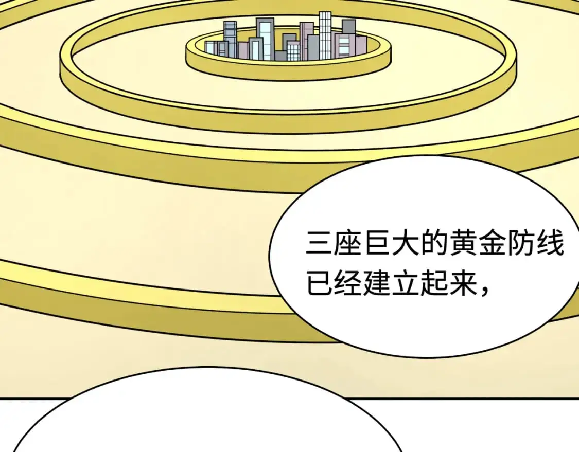 第205话 东方大军集结！50
