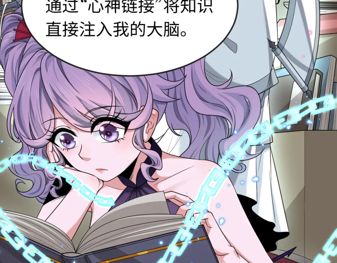 第153话 西方地图开启！21