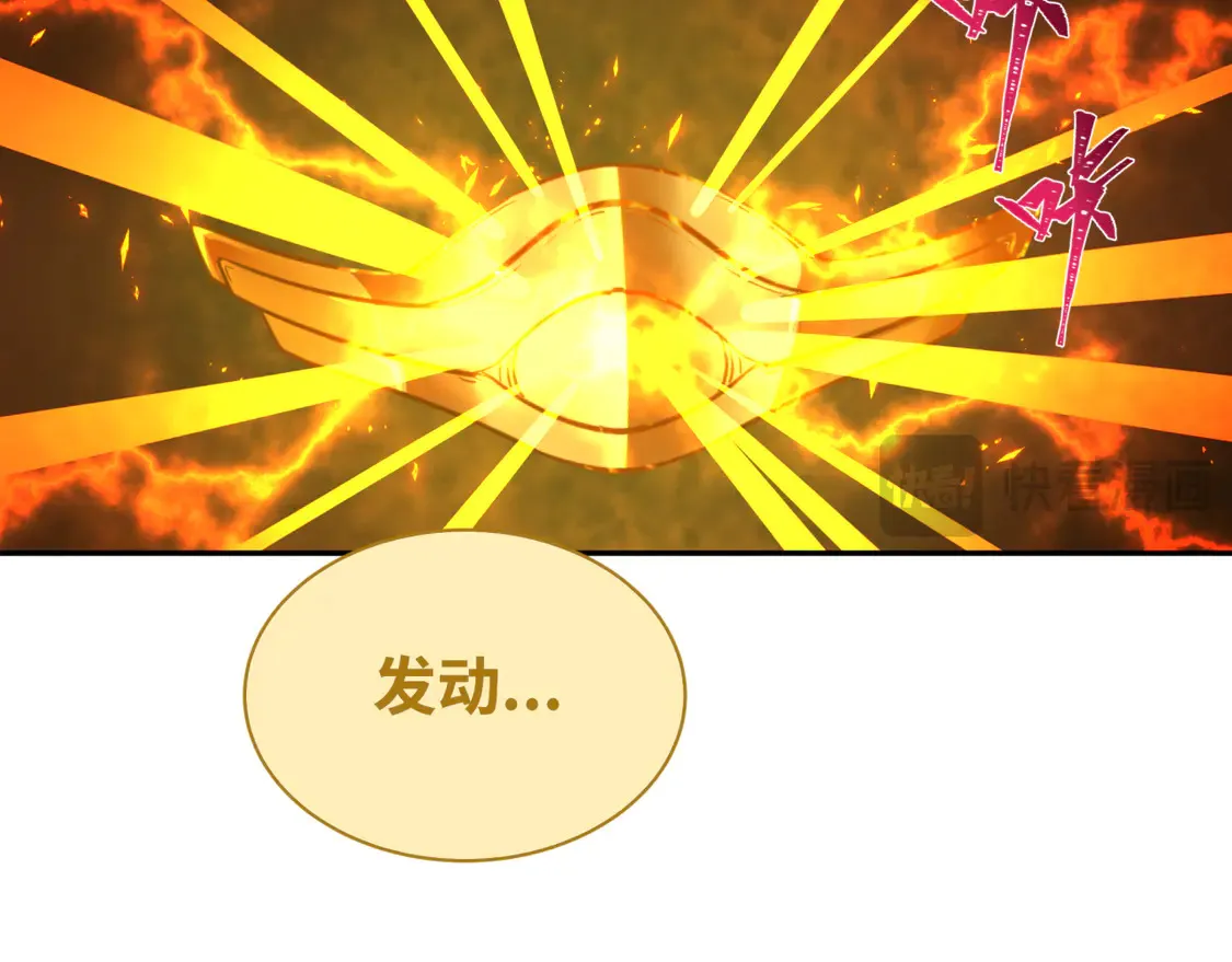 第279话 穿越时间！20