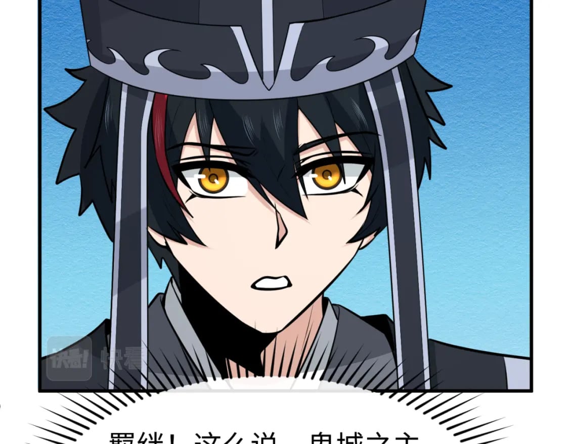 第147话 城主约见！加官进爵！88