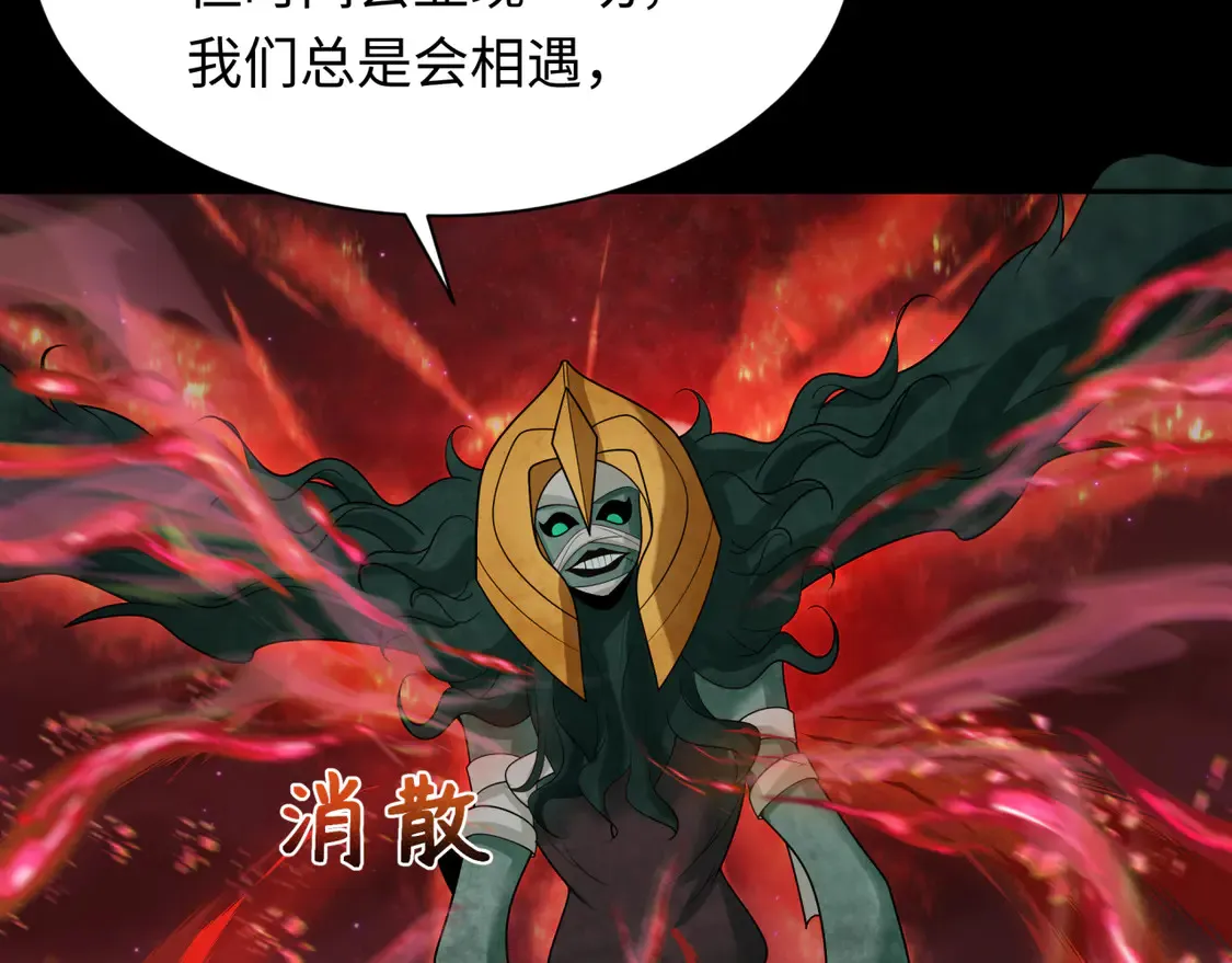 第266话 谜语的答案是？57
