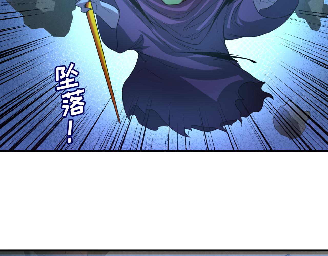 第66话江薇的复仇71