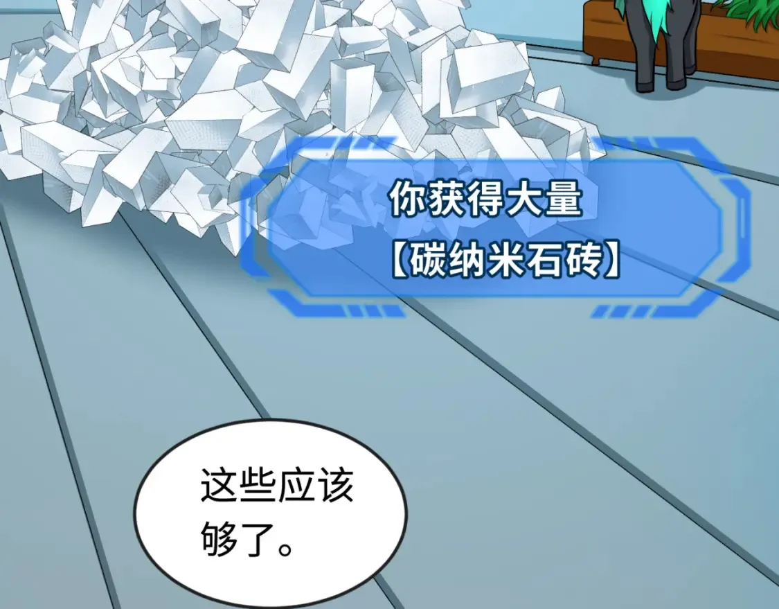 第177话 返回东方64