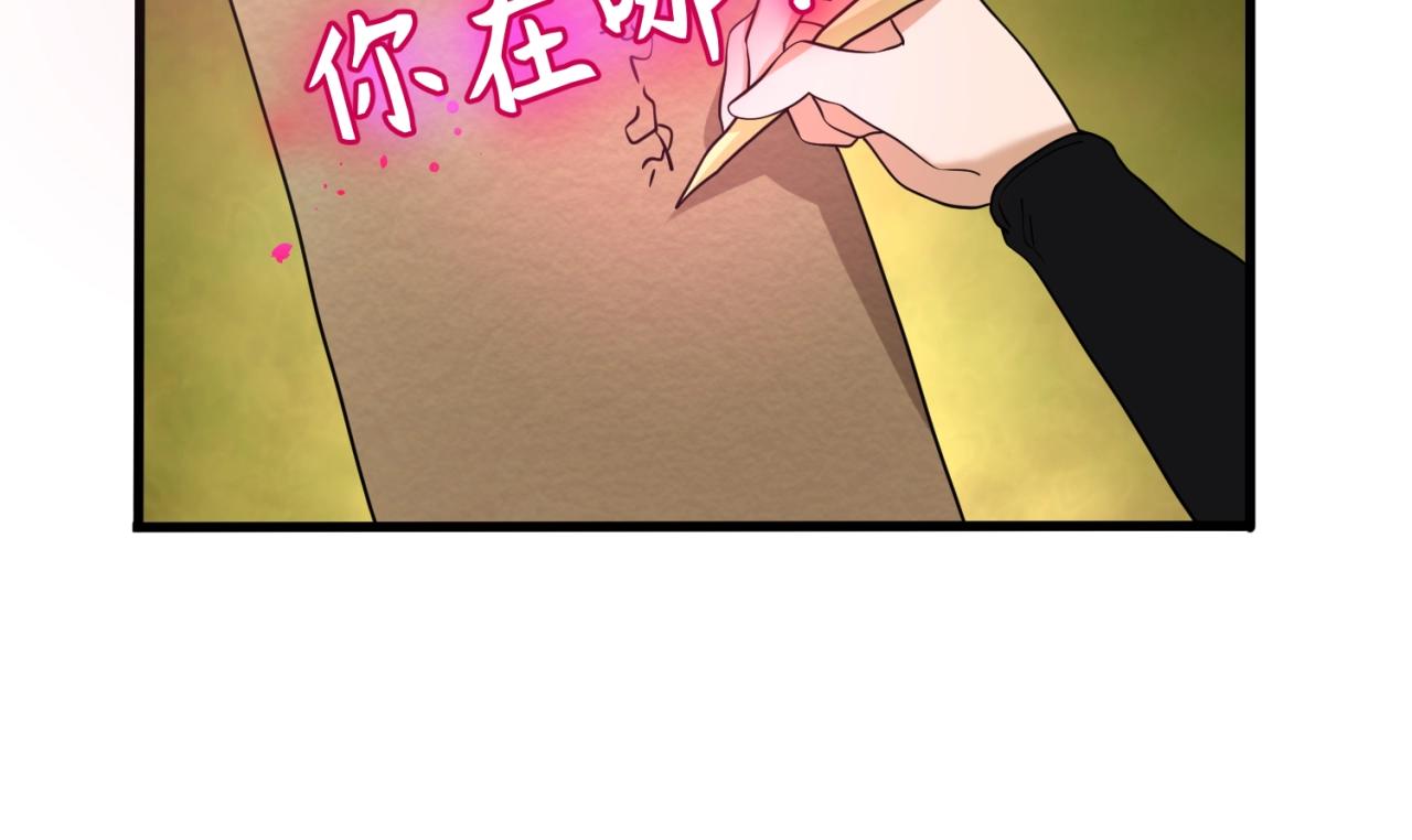 第26话震撼！100