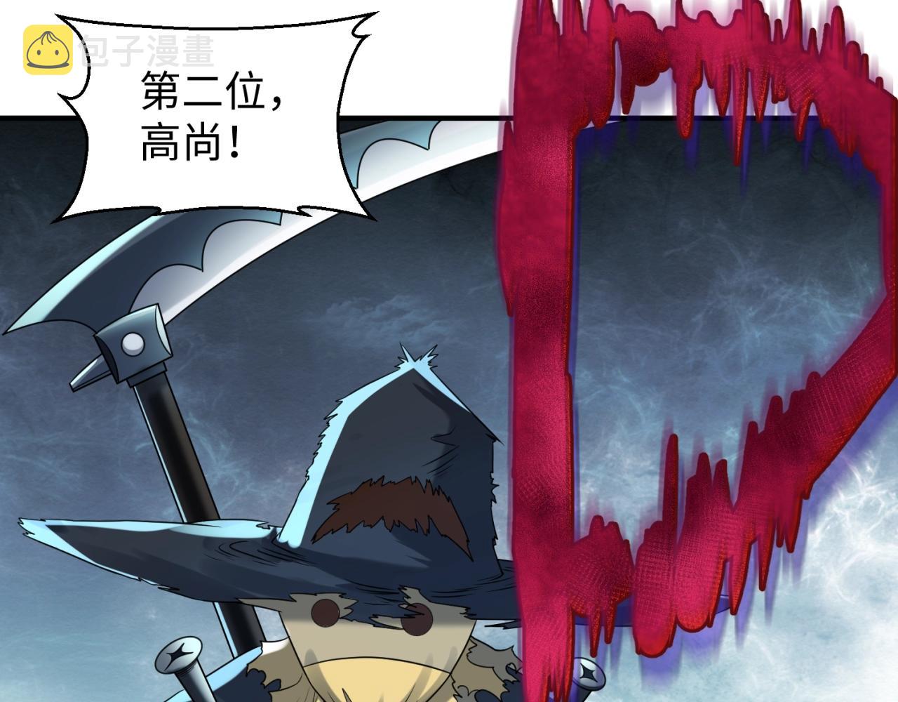 第18话测试！81