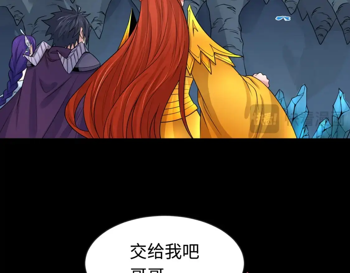 第191话 萱华的婚礼！31