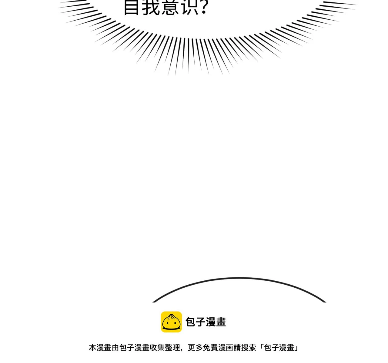 第120画 噩梦级鬼域！49