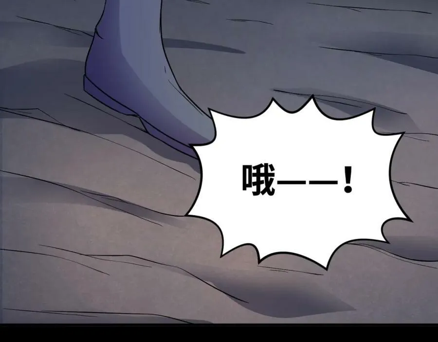 第92话 万人迁徙31