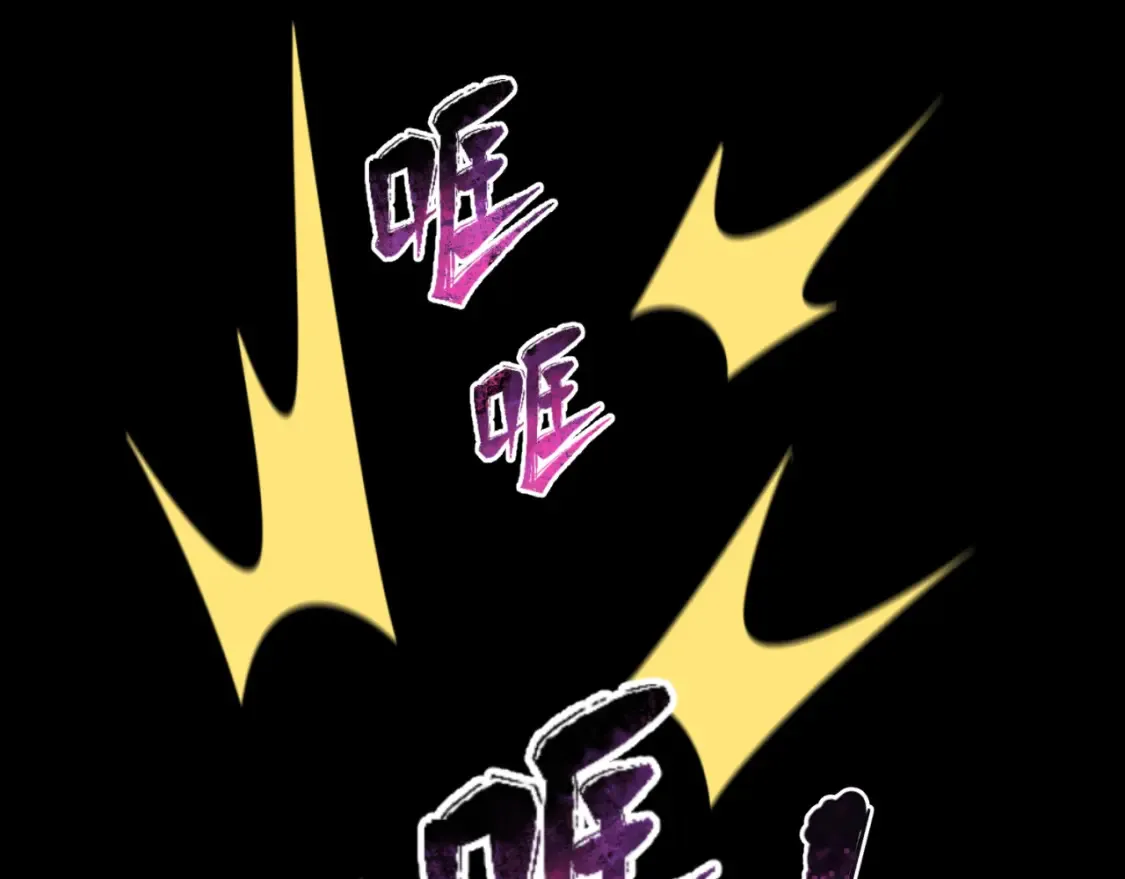第176话 魂命物集齐！80
