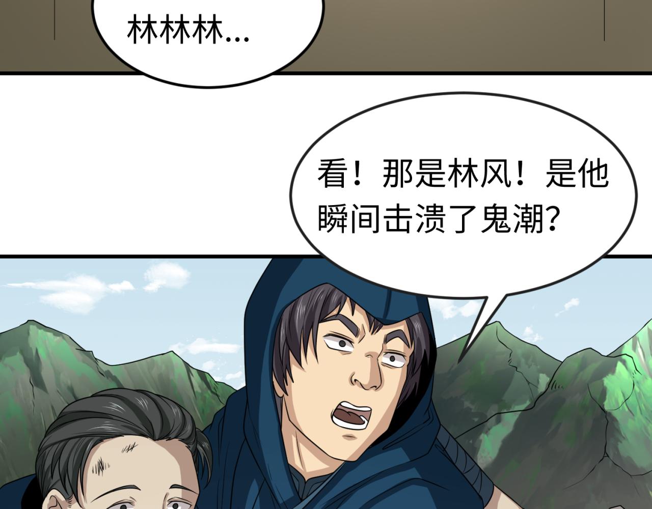 第69话又见妍会长26